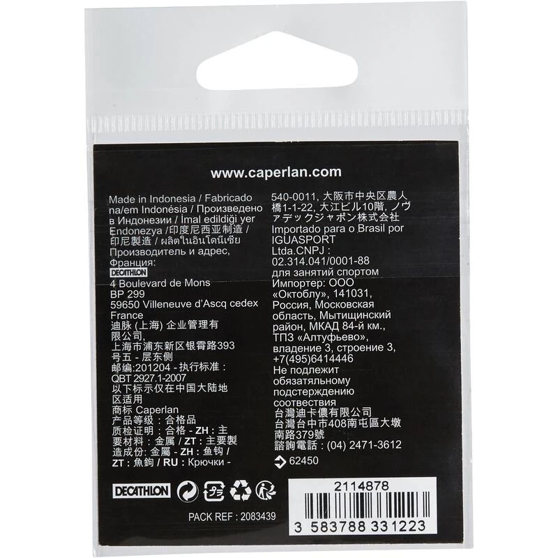 HAMEÇON TEXAN PÊCHE HOOK TEXAN WORM 2/0 4 HAMEÇON TEXAN PÊCHE HOOK TEXAN WORM 2/0 – Image 4